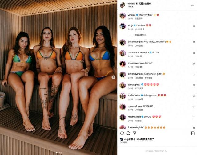 米利唐妻子晒与多名女子泳装照，维尼修斯点赞评论：美好生活????