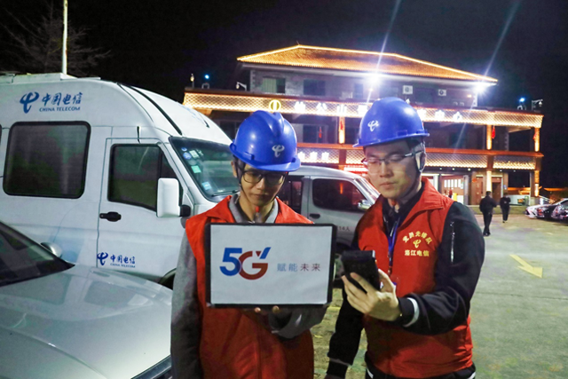 守护仙公山民俗盛会，中国电信以数字力量赋能文化传承