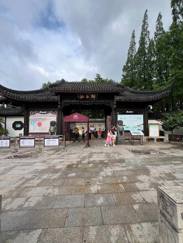上海松江醉白池