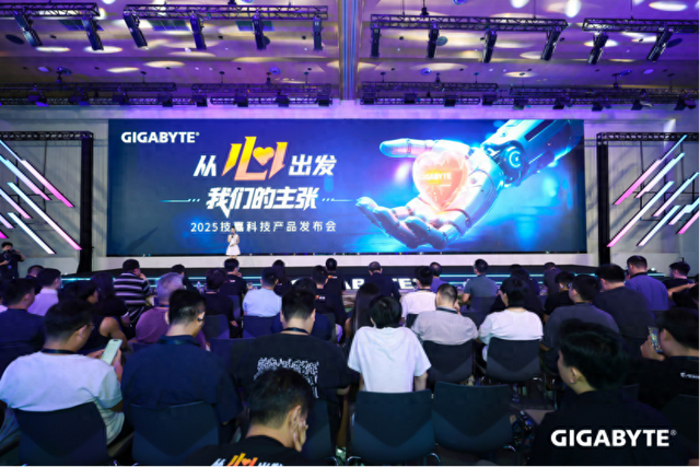 一场发布会背后的野心：技嘉如何用AI重新定义你的电脑？