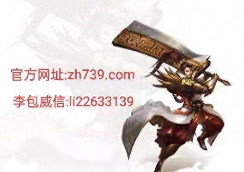 铭文版本传奇新服网（180铭文版传奇3D手游）
