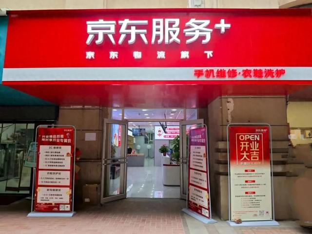 正式开业！一知名品牌门店首次亮相西安