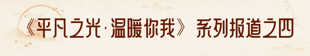 当你奔赴呼伦贝尔的绚烂秋色，他们守护你的每段路途
