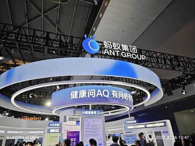 Ant Group Unveils World’s Latest Trillion-Parameter Open-Source Language Model
