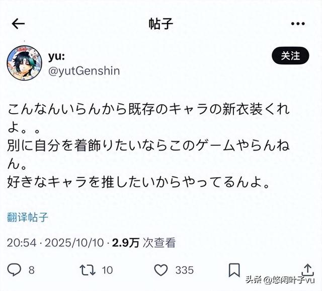 lol手游日本服地狱（原神日服那边加了个UGC玩法）