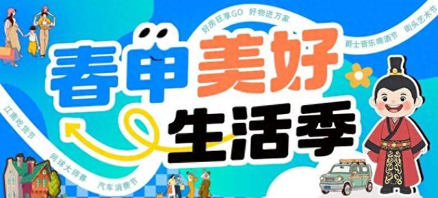 闵行多了一座“限定版”古风沉浸式街区！
