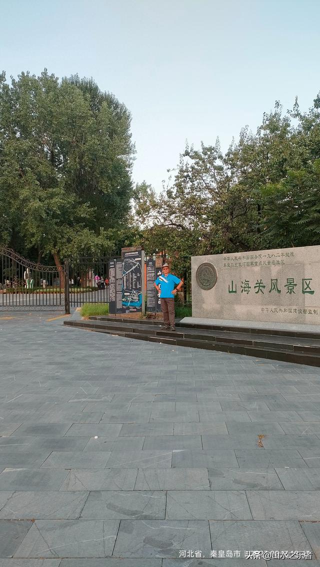 环游大东北之山海关老龙头观日出