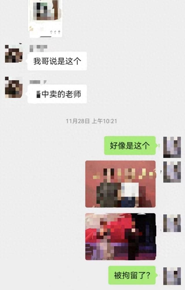 2025年9月28日 第59页