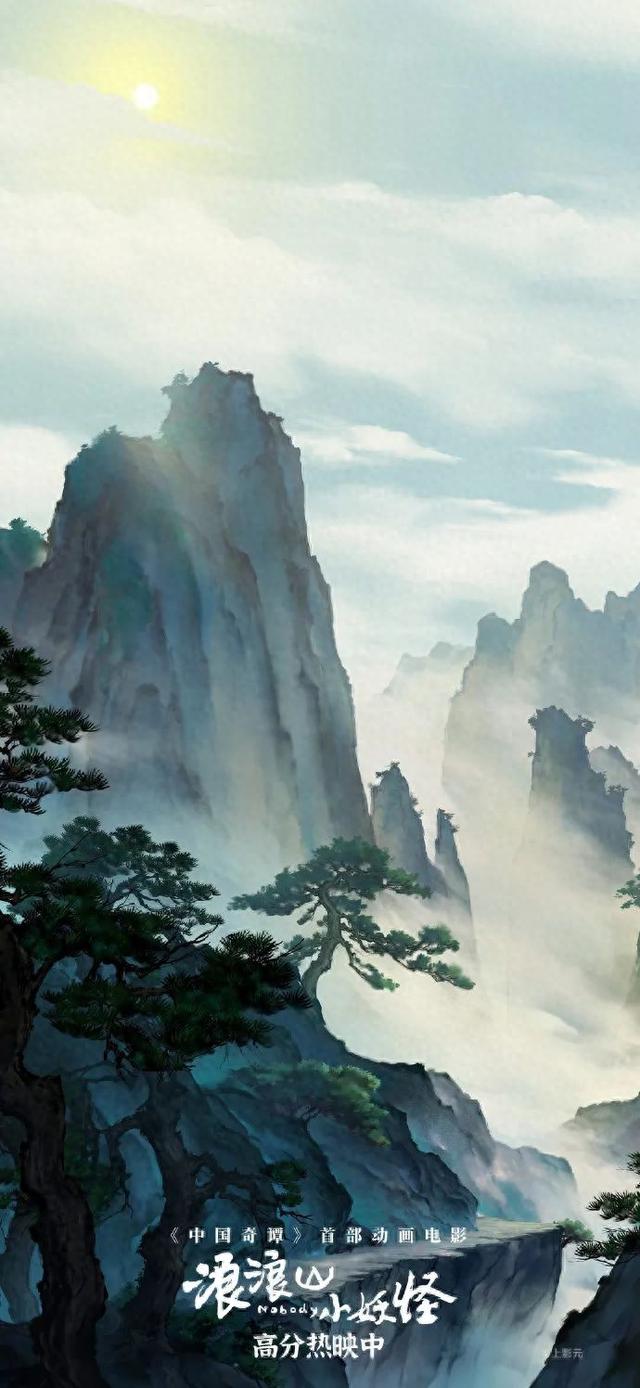 来黄山，走进浪浪山同款水墨江湖，找到你的英雄路