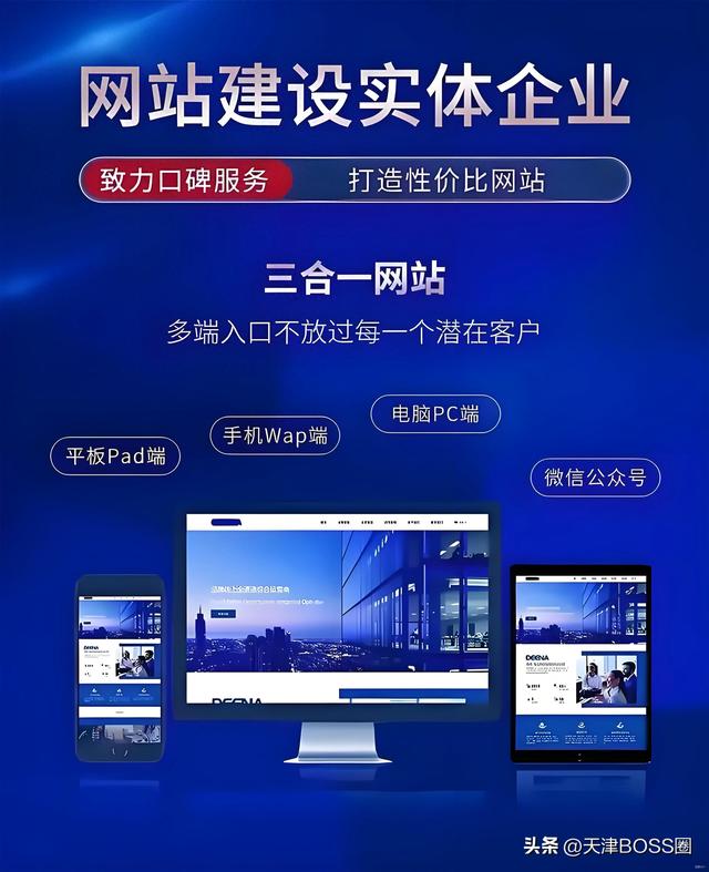 招贤纳士 第6页