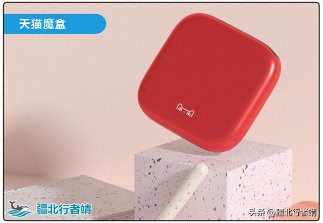 天猫魔盒怎么投屏（来自阿里天猫魔盒的投屏软件）