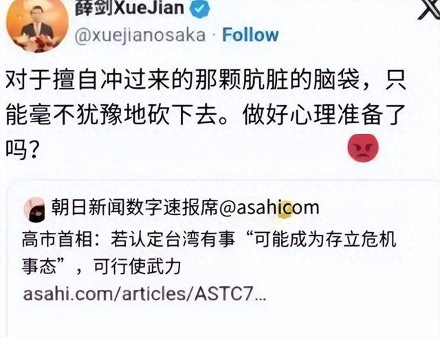 日本正式通过决议，薛剑不道歉不行！12月高市早苗还要办一桩大事