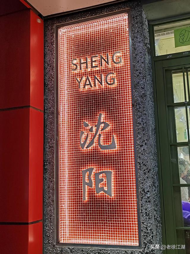 沈阳：22℃的“北方凉都”！逛故宫撸串儿泡大澡，才是避暑天花板