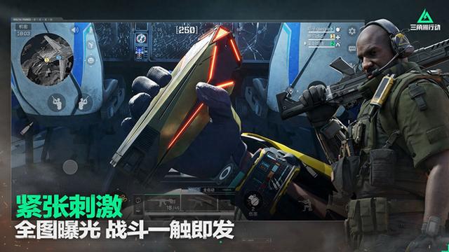 信息披露 第13页