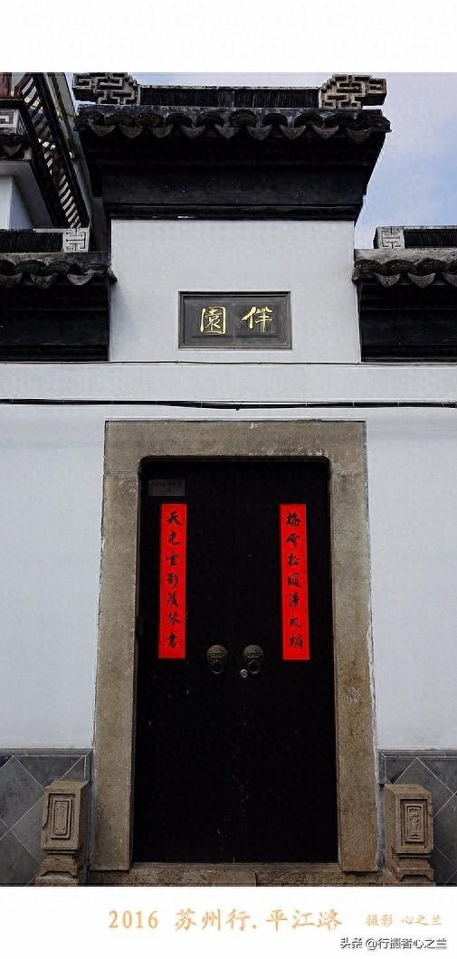 江南古镇行游影记（49）—苏州平江路（三）