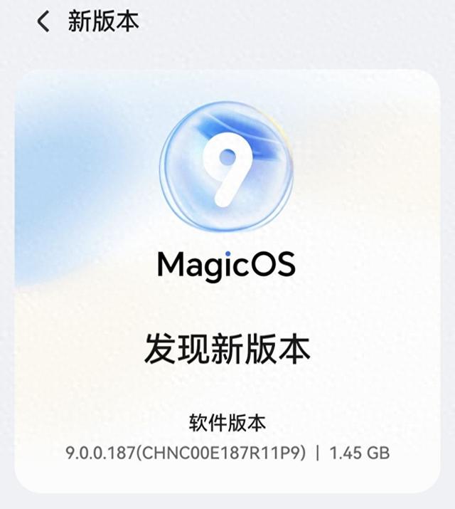 755MB! 荣耀多机型收到新版本 MagicOS10 有望提前发布