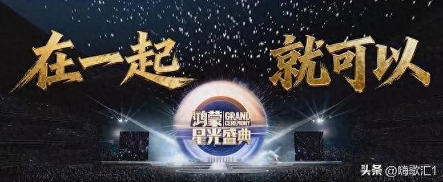 与鸿蒙共赴星光之约：那些被科技照亮的生活闪光时刻