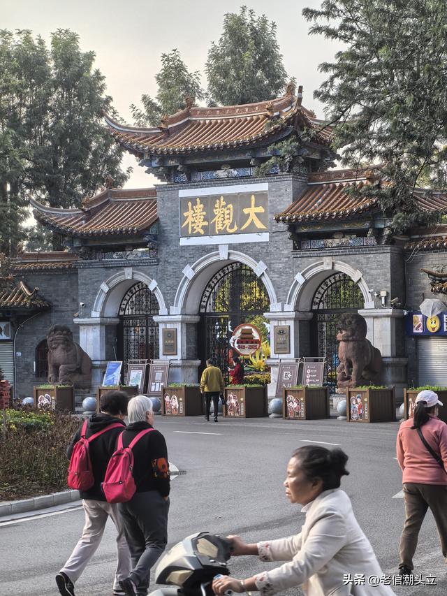 冬天的早上 晒着太阳从大观楼徒步到西山茶马花街 是什么样的感受？