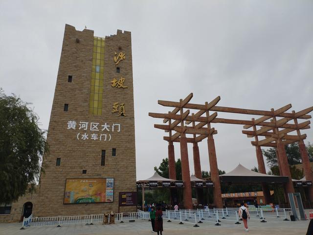 沙坡头：黄河与腾格里沙漠握手