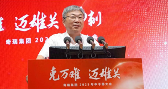 传奇瑞要求周末不再开会，尹同跃：过去非常不人性化，深表歉意