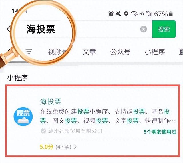 微信对话框的颜色怎么调（微信上的投票怎么做投票模板怎么制作）