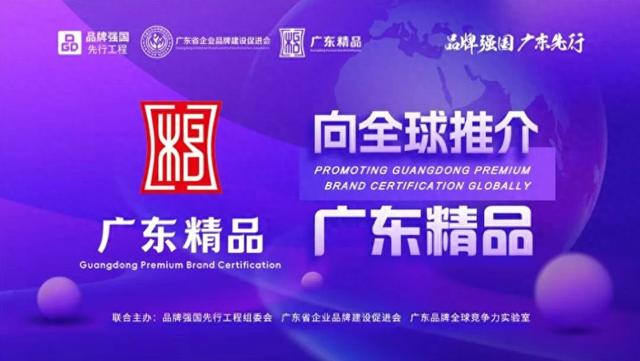 广东精品 世界共享 | TCL：探索互利共赢的全球化发展新模式
