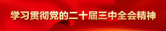 推动全县文旅体事业高质量发展｜罗振宇开展专题调研