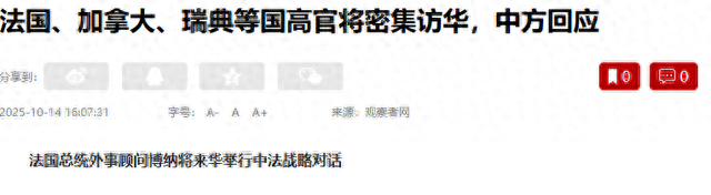 特朗普还在赌气和中国斗：盟友们先坐不住了，争先恐后来北京
