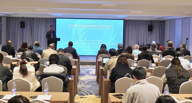 中外专家在蓉探讨文化遗产保护与可持续发展新路径