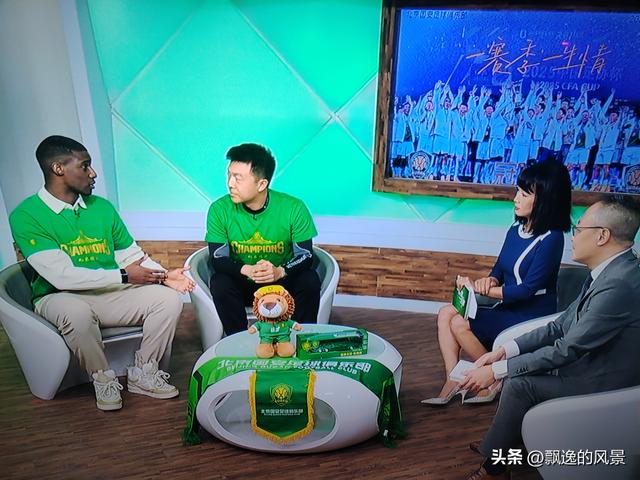 一赛季 一生情！北京国安明年会更好！