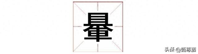 2025年10月16日 第57页