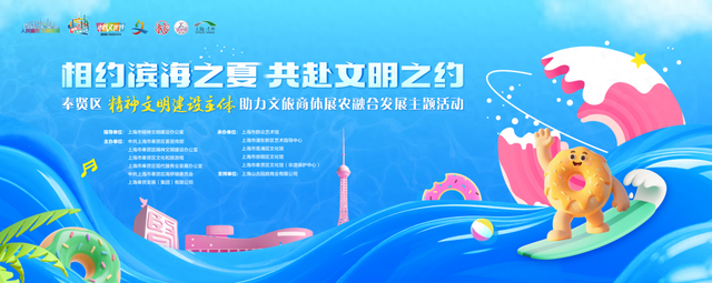 “相约滨海之夏”广场文化系列活动闭幕式暨“玉兰枝头听江南”江南民歌展演顺利举办