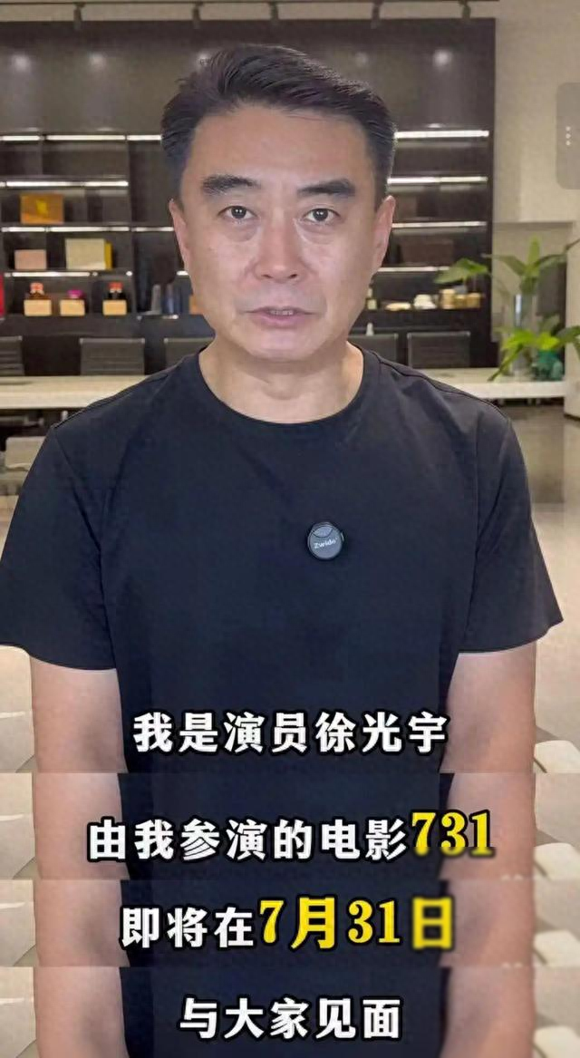 反华势力出手？央媒力荐红片被迫下架，举报者公开挑衅，正脸曝光