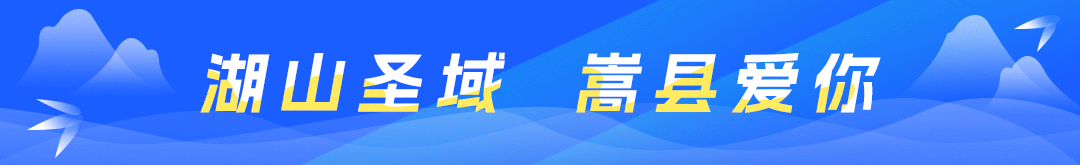 这次是真的！嵩县真真真的能看海！！