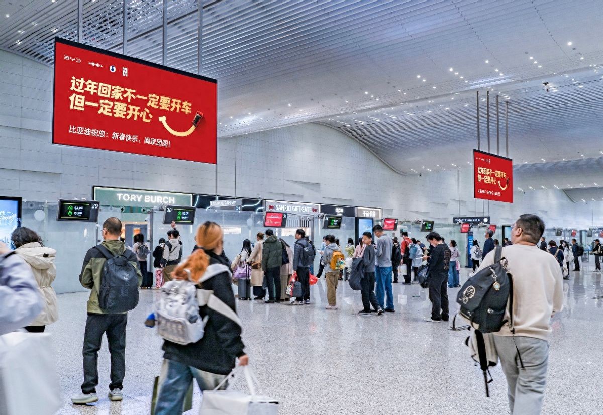 归途的终点是开心,比亚迪“反向操作”再次戳中了亿万人的心!