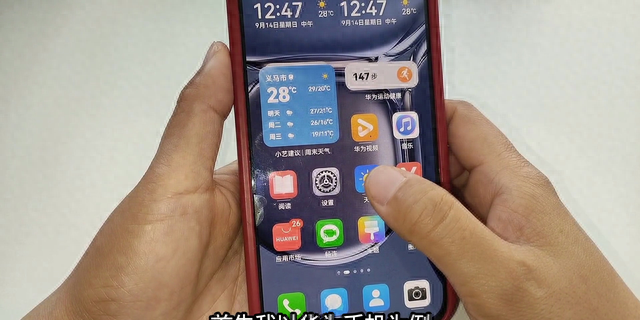 ViVO手机如何增强WiFi信号（手机WIFI信号增强的开关）
