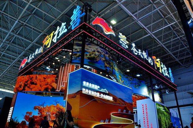 图鉴文博会丨阿拉善盟展区七大文化IP打造沉浸式体验