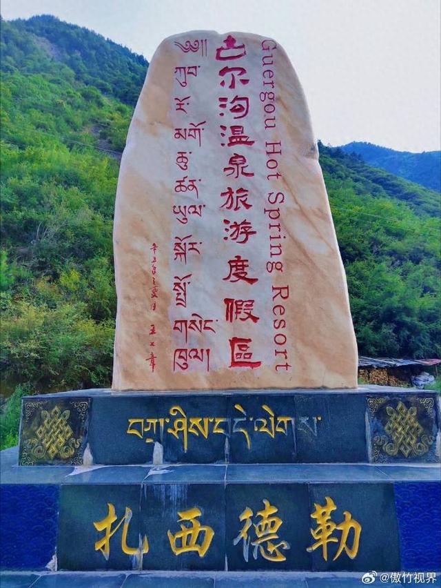 古尔沟 一个来了还想来的避暑胜地