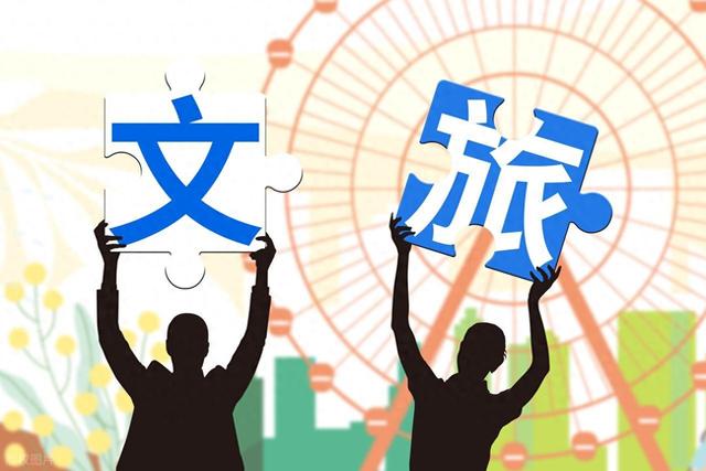 山西文旅拟奖励36家引客入晋旅行社