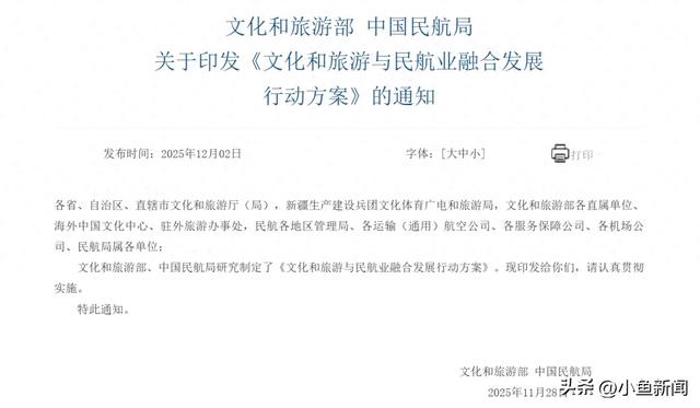 刚刚，利好来了！