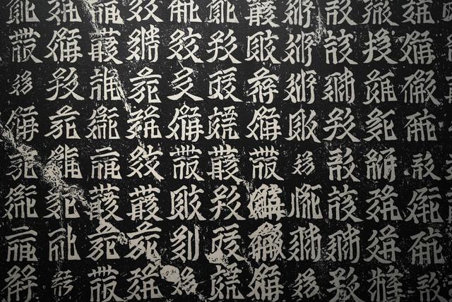 数字1038寓意（你的姓氏）