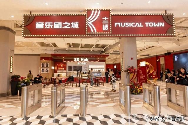 全国首座！就在新世界城12楼，正式启幕！