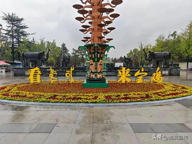 宝鸡市人民公园：生态灯展精彩纷呈 科技赋能环保文化点亮国庆假期