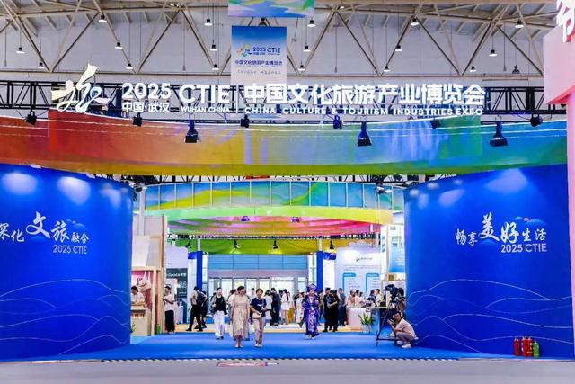 可看、可游、可购！河南馆惊艳亮相2025中国文化旅游产业博览会