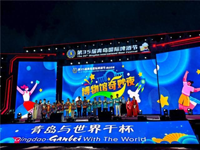 青岛崂山：“博物馆奇妙夜”火出圈 文化激活夜经济