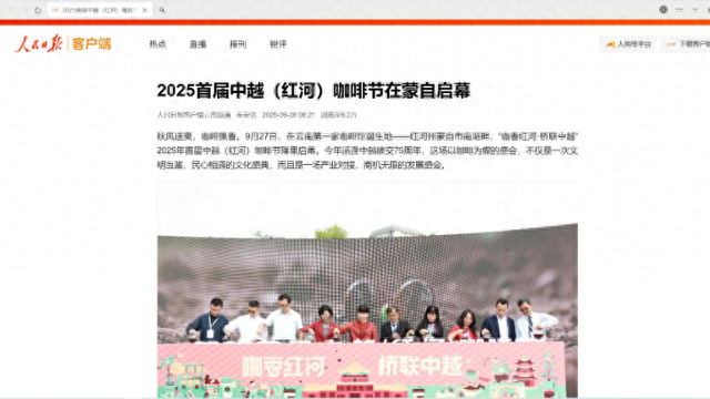 人气火爆、活动缤纷！红河国庆中秋双节假期接待游客477.37万人次！