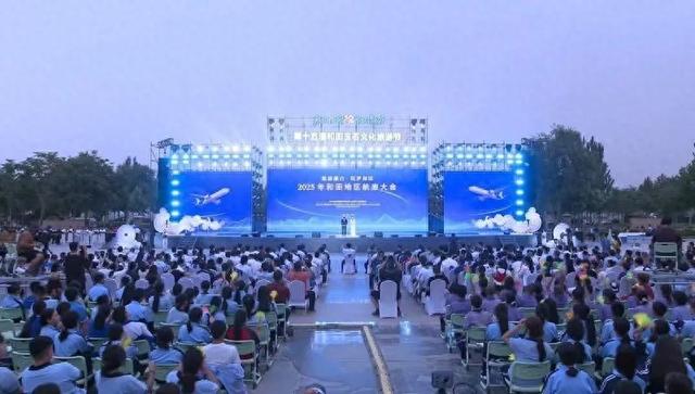 2025年和田地区航旅大会开幕