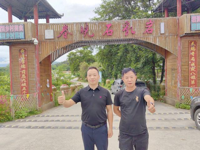 永州我店科技：探秘东安春晓山庄 助力文旅融合发展