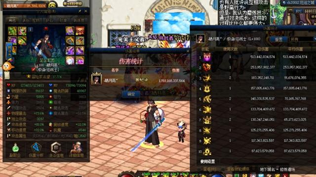 剑魂宝珠附魔推荐（DNF别迷信卢克西）