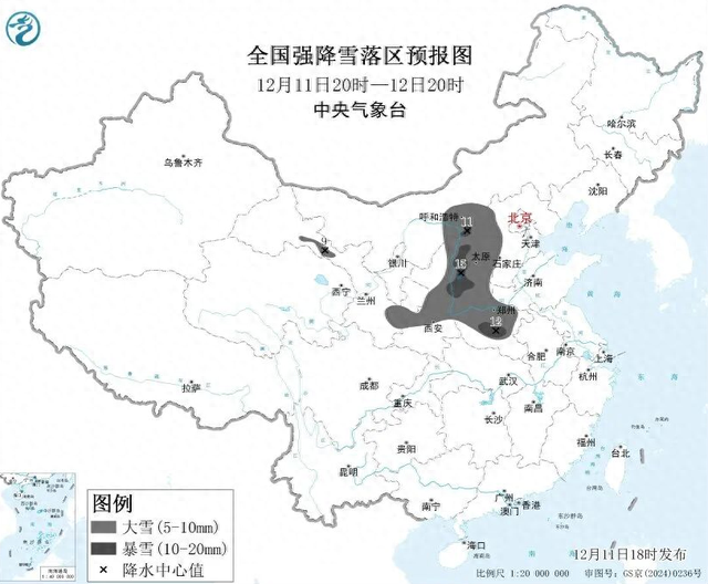 今天，本轮寒潮雨雪最强时段！雪有多大？何时回暖？出行指南拿好